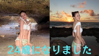 中町綾、24歳誕生日を迎え”美スタイル”際立つビキニ姿公開「仕事も遊びも全力で楽しみます♪」