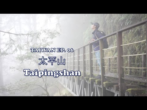 Taiwan EP. 06 - Taipingshan; Trens Taipingshan Bong-Bong e trilhas históricas nas montanhas místicas