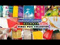 Gariahat Exclusive Druga Puja 2025 Sarees Gold Plated Jewelleries Collection ️ Kolkata VOLG 13