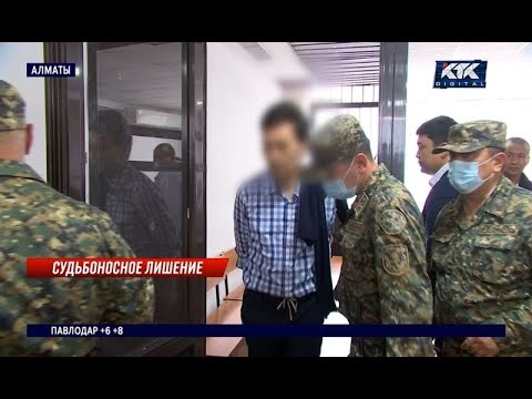 Алматинский суд не поверил мужчине, зверски убившему свою жену
