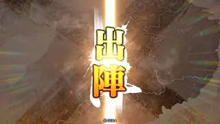 【三国志大戦】処女神王異 VS 虎竜の共振