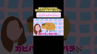 音源のがさほが言ってたミームです