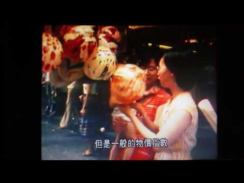 1980年香港大事回顧 (1)