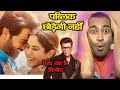 Mr & Mrs Mahi Movie Review | Mr & Mrs Mahi Theatre Reaction | Raj Kumar Rao | Jhanvi Kapoor