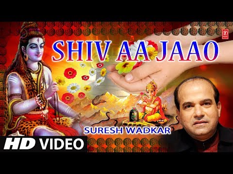 Shiv Aa Jaao I Shiv Prayer Bhajan I SURESH WADKAR I Full HD Video I Shiv Sadhna, T-SeriesBhaktiSagar