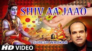 Shiv Aa Jaao I Shiv Prayer Bhajan I SURESH WADKAR I Full HD Video I Shiv Sadhna, T-SeriesBhaktiSagar