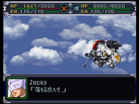 Super Robot Wars Alpha(PSX) - Tallgeese Attack