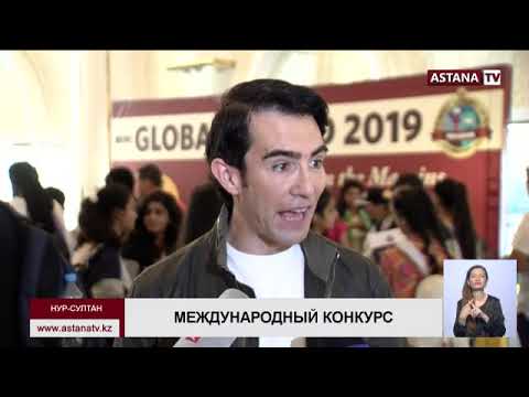 В столице впервые стартовал международный конкурс «WORLD SCHOLAR’S CUP MINI-GLOBAL ROUND» Video
