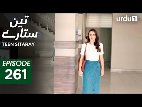 Teen Sitaray | Episode 261 | Turkish Drama | Three Sisters | Uc kiz kardes | 18 Nonember 2025