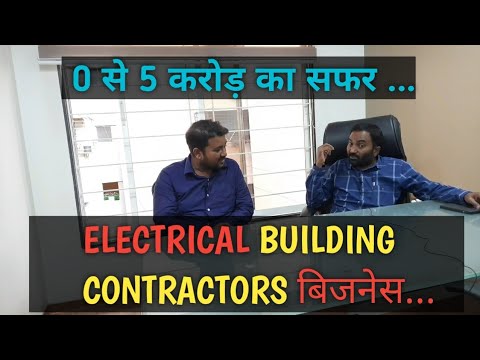 , title : 'electrical business, electrical contractor business,electrical building contractor'