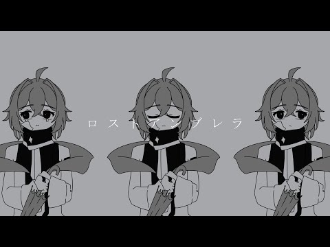 UTAU