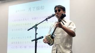 陳耀昌氏追悼式/『台湾の夜明け』解説会 2026.03.27 台湾文化センター