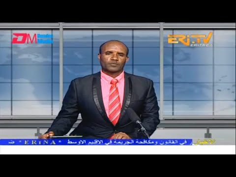 Arabic Evening News for December 15, 2022 - ERi-TV, Eritrea