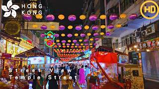 廟街街景 香港 Temple Street Scene Hong Kong 2026