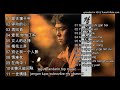 11 lagu mandarin -  Jiang Yu Heng-姜育恆- part 1