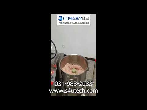 칼날분쇄기