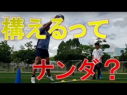 ゴールキーパーの心理学: 正しい姿勢が重要です!