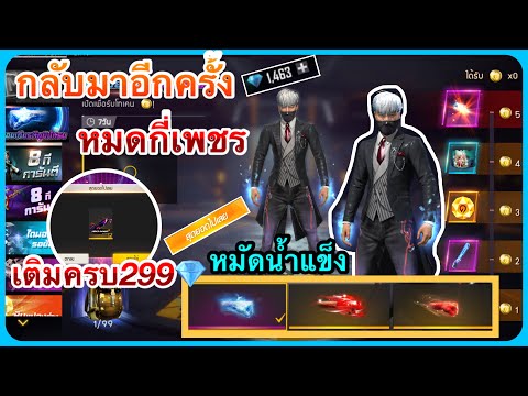 ฟีฟาย