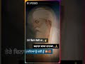Saharan Baba Nanaka Masha Ali Whatsapp Status Kamboj Saab