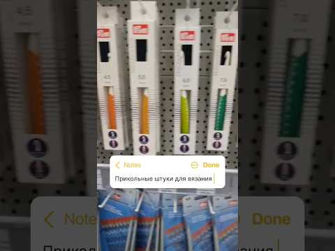 Прикольные штуки для вязания #handmade #knitting #toys #вязание #игрушки #рукоделие #крючком