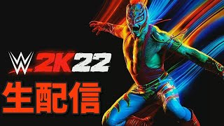 WWE2Kシリーズ#3