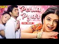 Pehla Pyar Full Movie HD Bollywood Romantic Movie 2025 Uday Kiran Divya Khosla Love Today