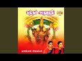 Kandar Anuboothi