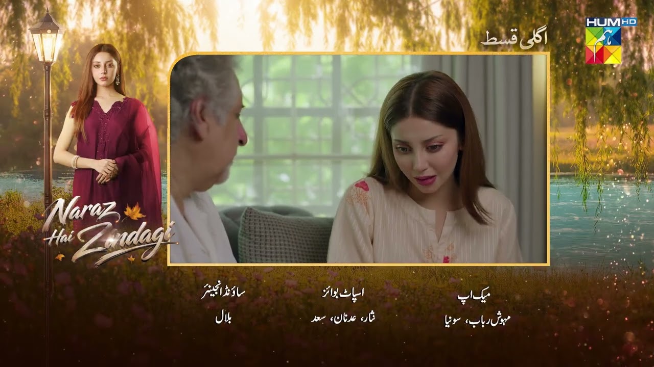 Naraz Hai Zindagi - Episode 23 Teaser [ft: Alizeh Shah, Subhan Awan, Saniya Shamshad] - HUM TV