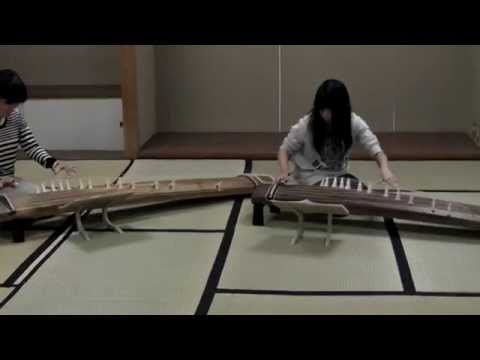 生田流筝曲部