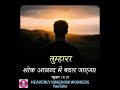 Yeshu Dayasagar येसु दयासागर Hindi Christian Worship Song 13