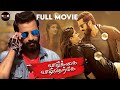 Vazhkai Vazhvatharkey Full Movie Jithan Ramesh Shruthi Yugal Mask Studios