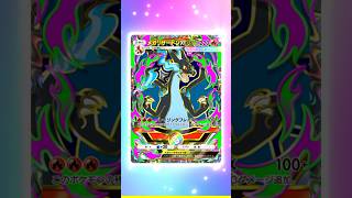 【ハイクラスパック MEGA】コイツをまってた！✨今日の10連パック【ポケポケ】　#ポケポケ　#ポケカ　#ハイクラスパックMEGA　#Shorts　#short　#Shortsvideo　#ポケモン