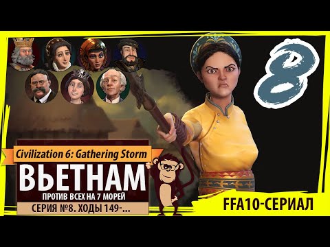 VIETNAM vs. Everyone! Episode #8: One Mistake (Moves 149-...). Sid Meier's Civilization VI The Se...