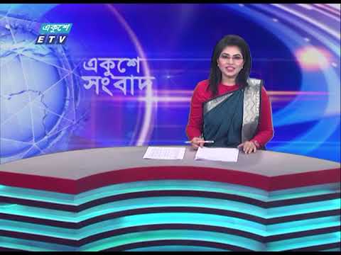 07 PM News || সন্ধ্যা ০৭টার সংবাদ || 07 December 2023 || ETV News