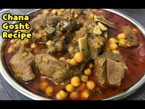 How To Make Chana Gosht Recipe / Chana Gosht Recipe in Urdu By Yasmin's Cooking Video