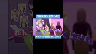 可愛くてごめん 歌ってみた #歌い手 #歌ってみた #shorts #可愛くてごめん #honeyworks