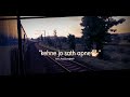 Kehne Ko Sath Apne Ek Duniya Chalti Hai Status Main Jahan Rahun WhatsApp Status Sad