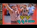 Naire Naire ನೈರೆ ನೈರೆ ನೈ ನೈ ರೆ ಬಾಬಾ HD Video Song Puneeth Rajkum