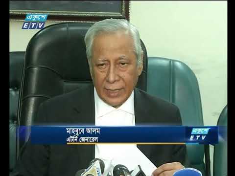 সন্ধ্যা ৭টার সংবাদ, ১৮ জুলাই ২০১৯