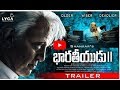 BHARATEEYUDU 2 Trailer Kamal Hassan Shankar Akshay Kumar Bae Suji Kajal Agarwal 804 X 192