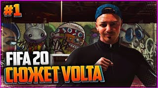 FIFA 20 VOLTA ПРОХОЖДЕНИЕ ⚽ |#1| - УЛИЧНЫЙ ФУТБОЛ