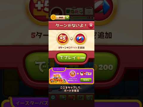 Toon Blast Level 6323-6325-2 Clear @mlupin‘s Room(4)