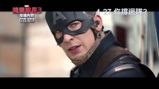 Captain America : Civil War [3D+2D] [Steelbook Edition] video 1