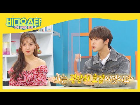 착한 얼굴에 그렇지 못 한 태도♪ 이태빈과 김희정의 첫 만남은? l #비디오스타 l #MBCevery1 l EP.249