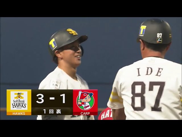 【ファーム】ホークス・古澤が右中間への2点タイムリー3ベースヒットを放つ!! 2020/9/15 H-C(ファーム)