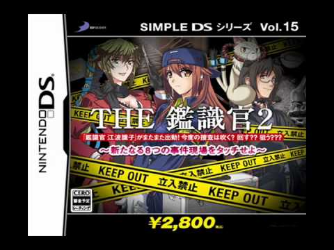 VGM Picks 330 - SIMPLE DS シリーズ　Vol.15 - Epilogue