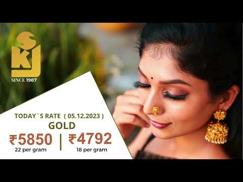 Today Gold & Silver Rate ( 05-12-2023 ) | SKJ | Madurai #srikausalyajewellery #goldrate #silverrate