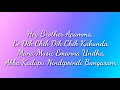 Ramulo Ramula Song Lyrics
