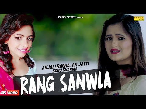 Rang Sanwla — watch video