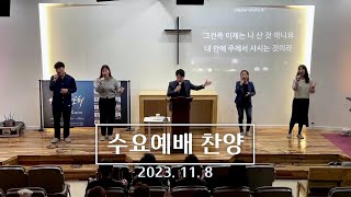 J-Flow 찬양팀